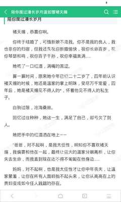 菲律宾护照怎么看黑名单 种类有哪些